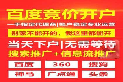 传统零售业充值返点策略的转型与升级