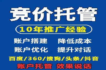 信息流广告开户案例：精准定位客户