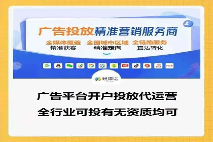 百度竞价案例：如何利用数据优化广告效果
